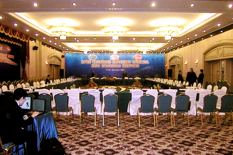 2001年亚太经合组织APEC会议